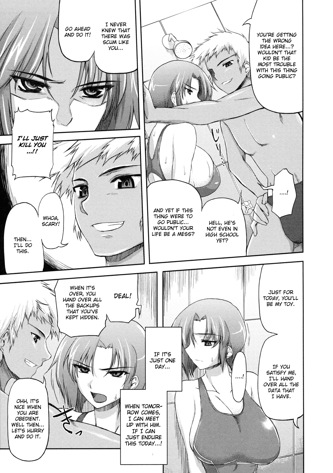 Subete o Kaeta Ichinichi page 5 full