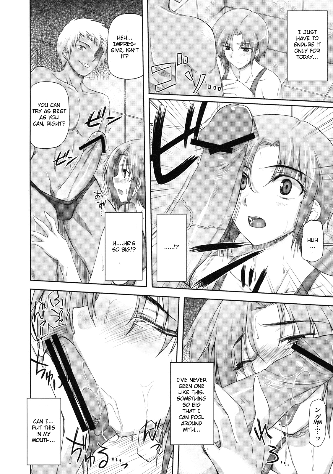 Subete o Kaeta Ichinichi page 6 full