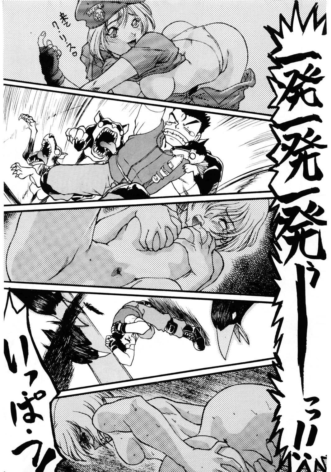 Banana Saru Gundan Ichi page 10 full