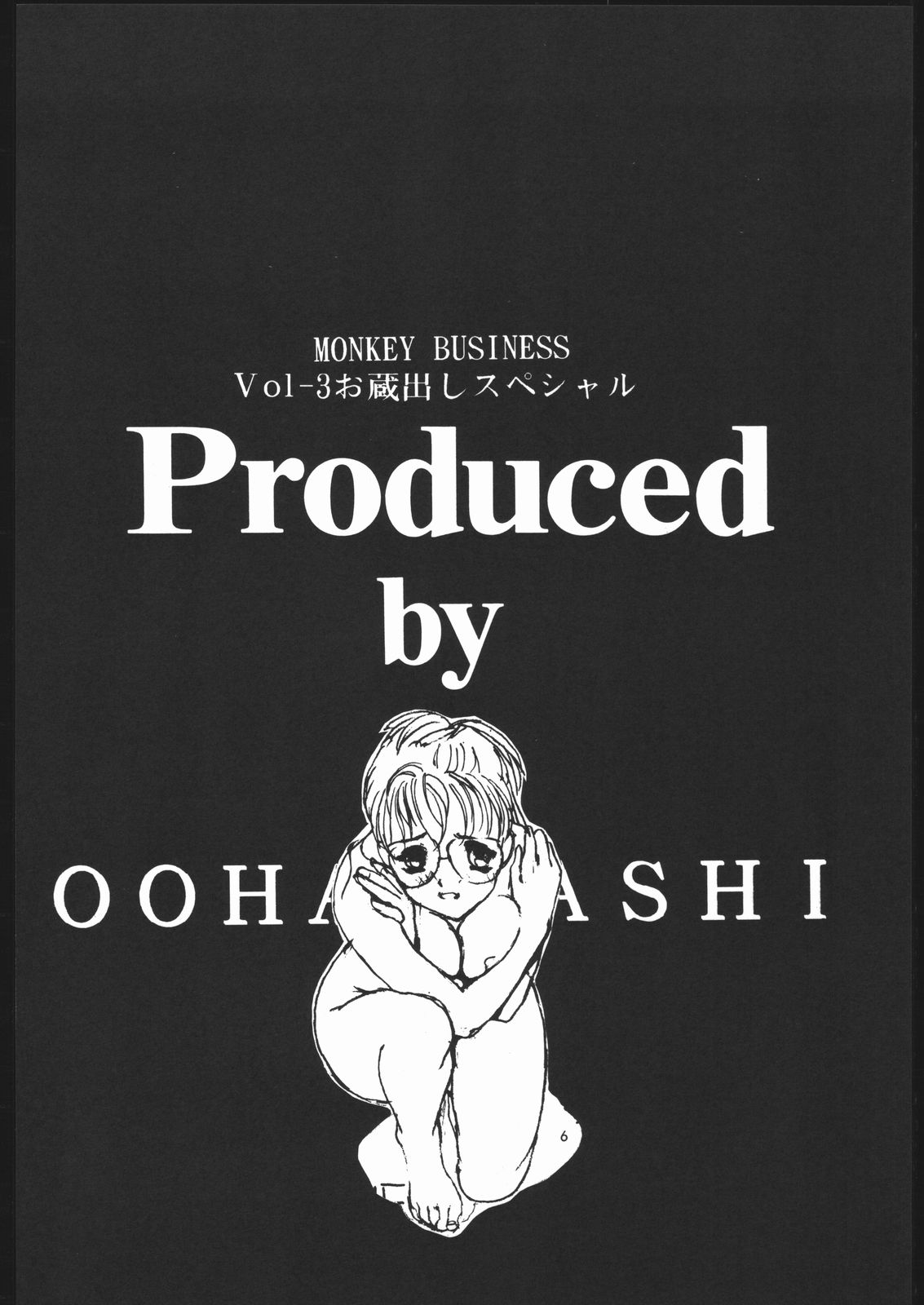 MONKEY BUSINESS Vol3 page 6 full