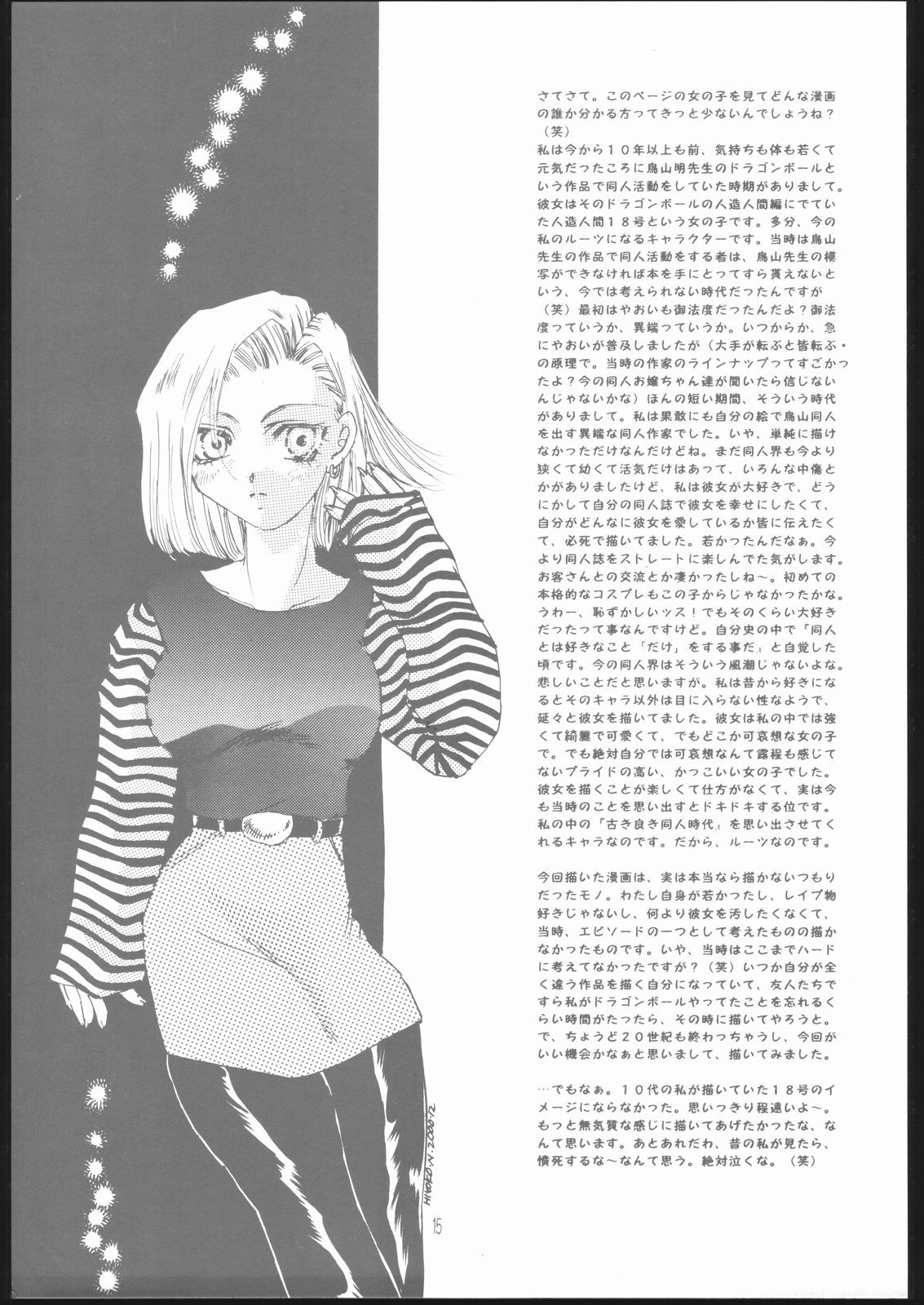 one's dear old home page 2 full