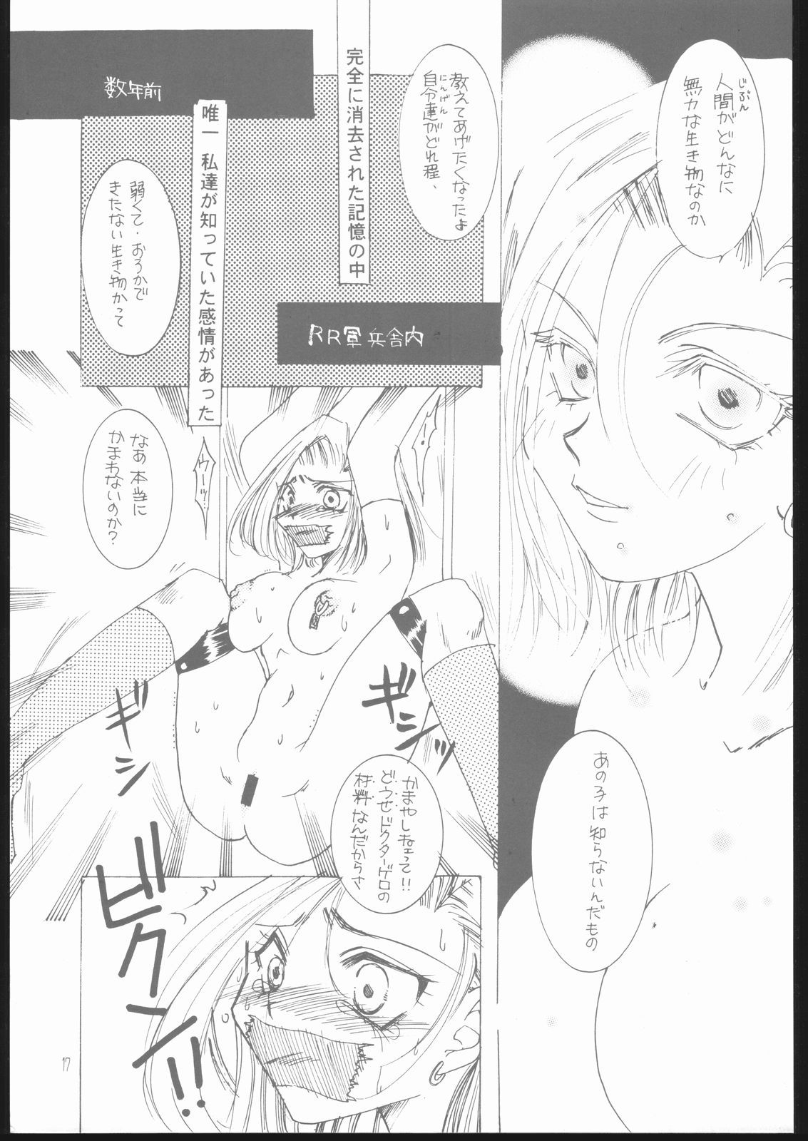 one's dear old home page 4 full