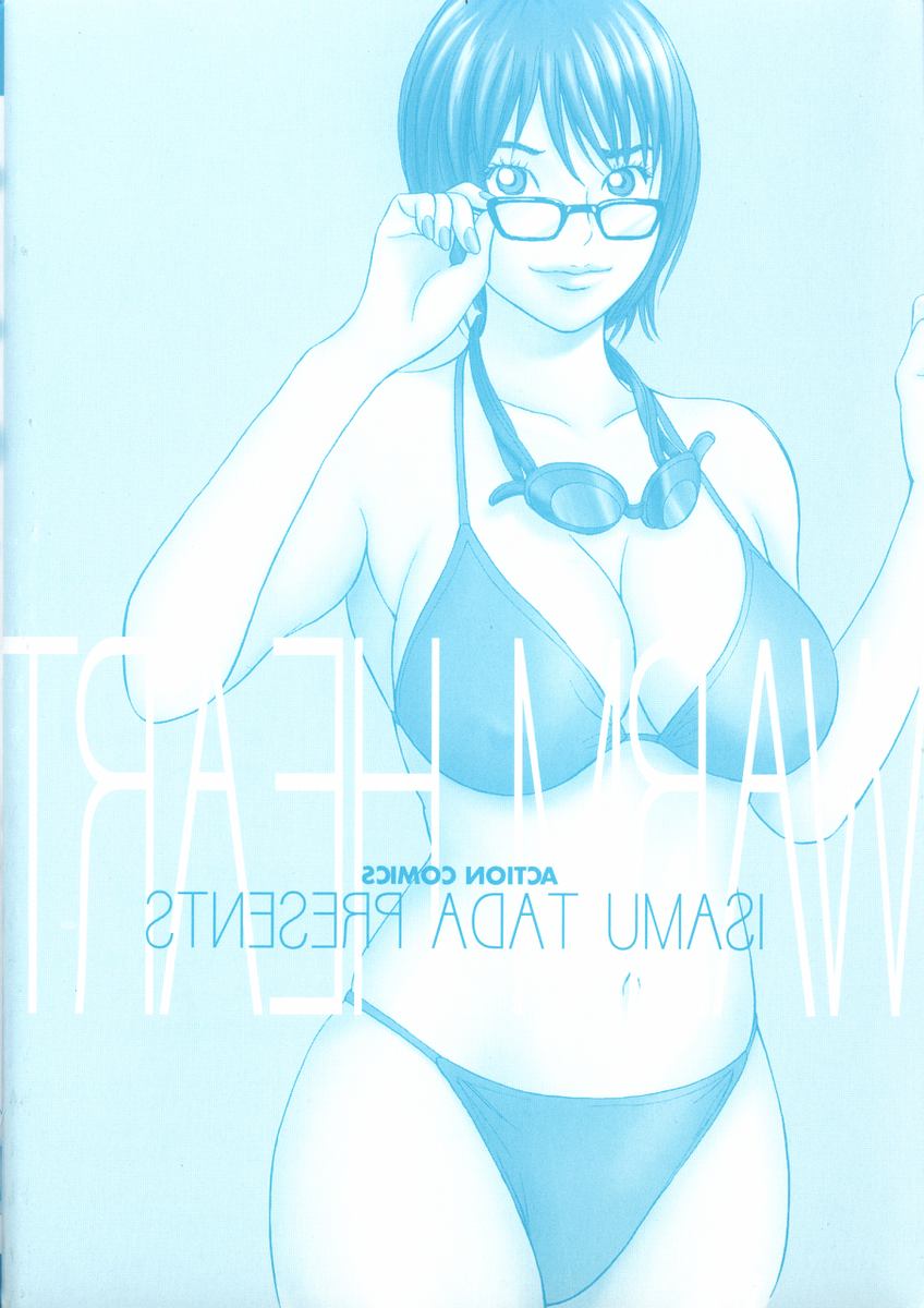 Nukunuku Heart | Warm Heart page 5 full