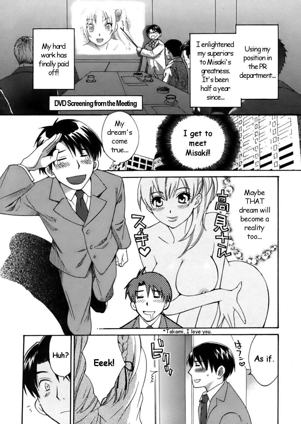 Tenshi no Marshmallow page 7 full