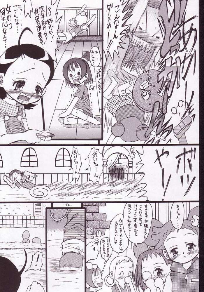 Ai, Shinjitemasu ka? page 8 full