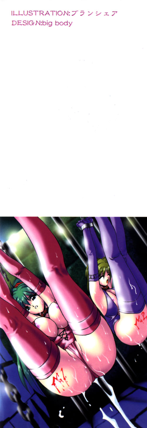 Imouto to Boku no Koi page 4 full