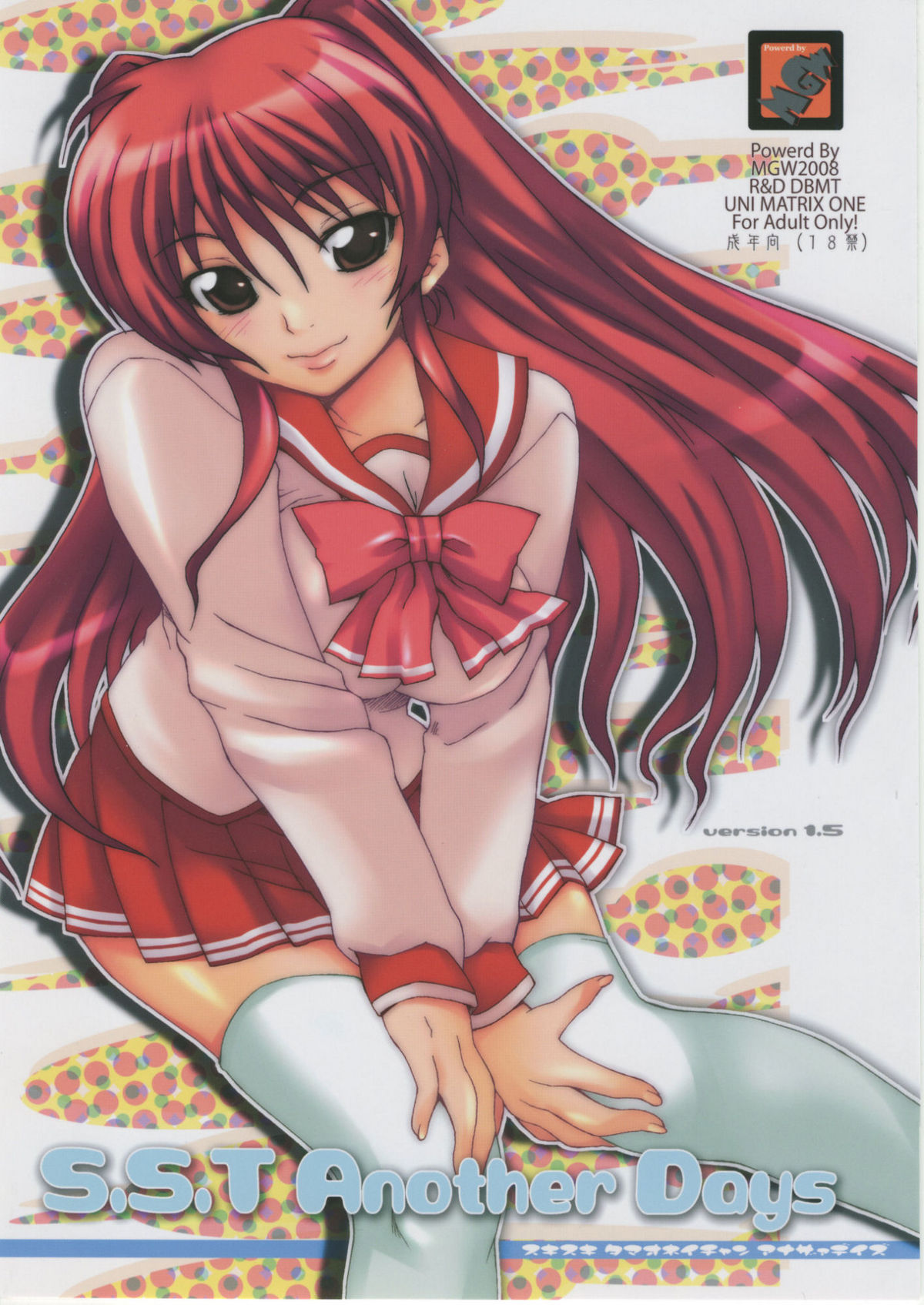 S.S.T Another Days Ver1.5 page 1 full