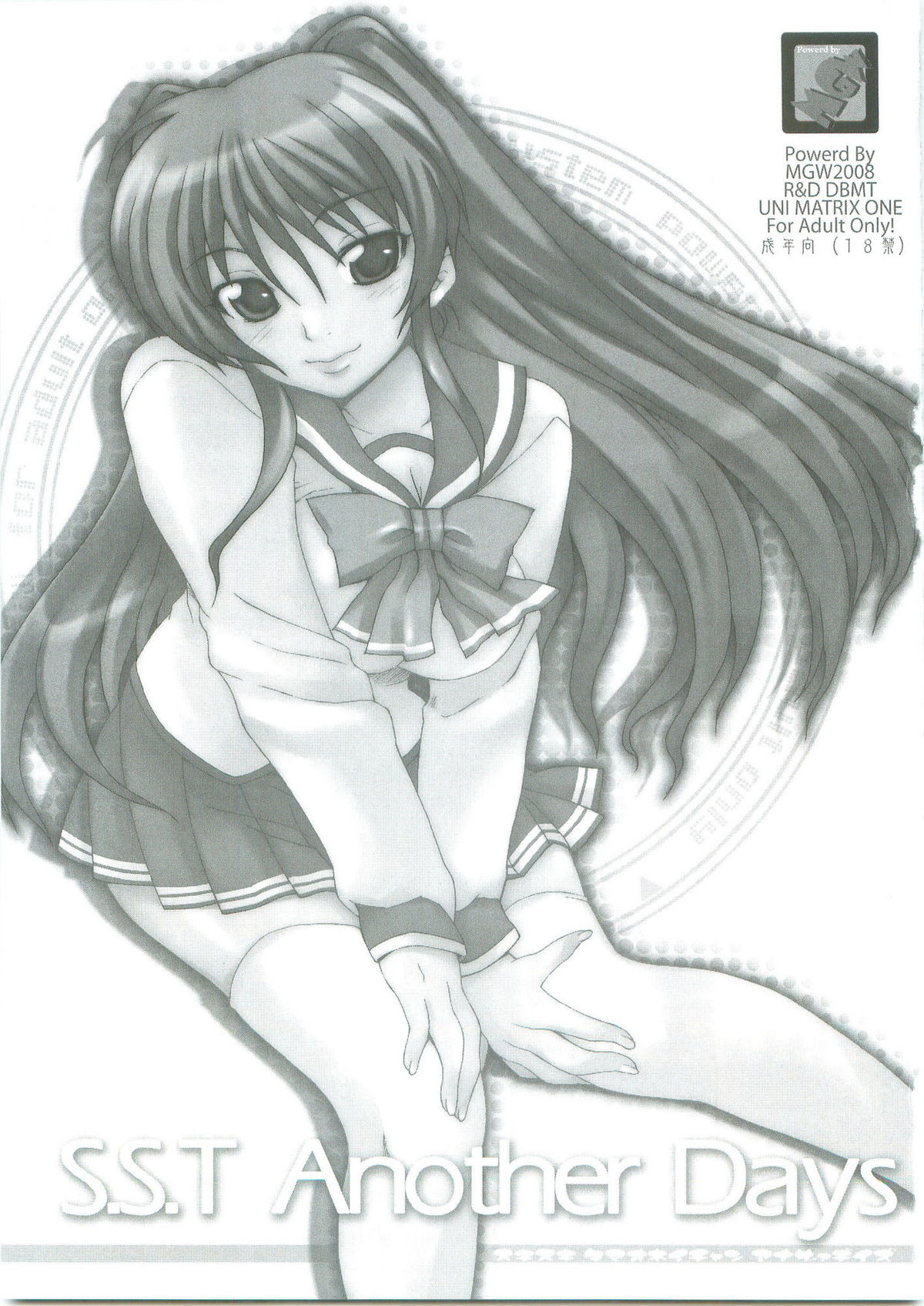 S.S.T Another Days Ver1.5 page 2 full