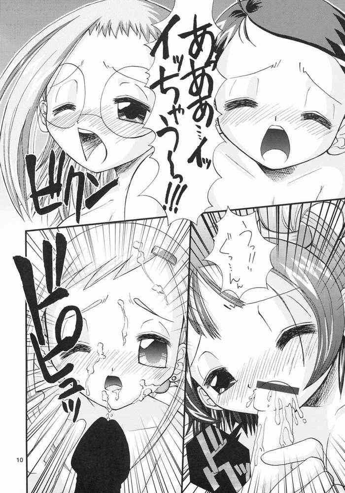 H na Majo Minarai wa Kirai desu ka? page 6 full