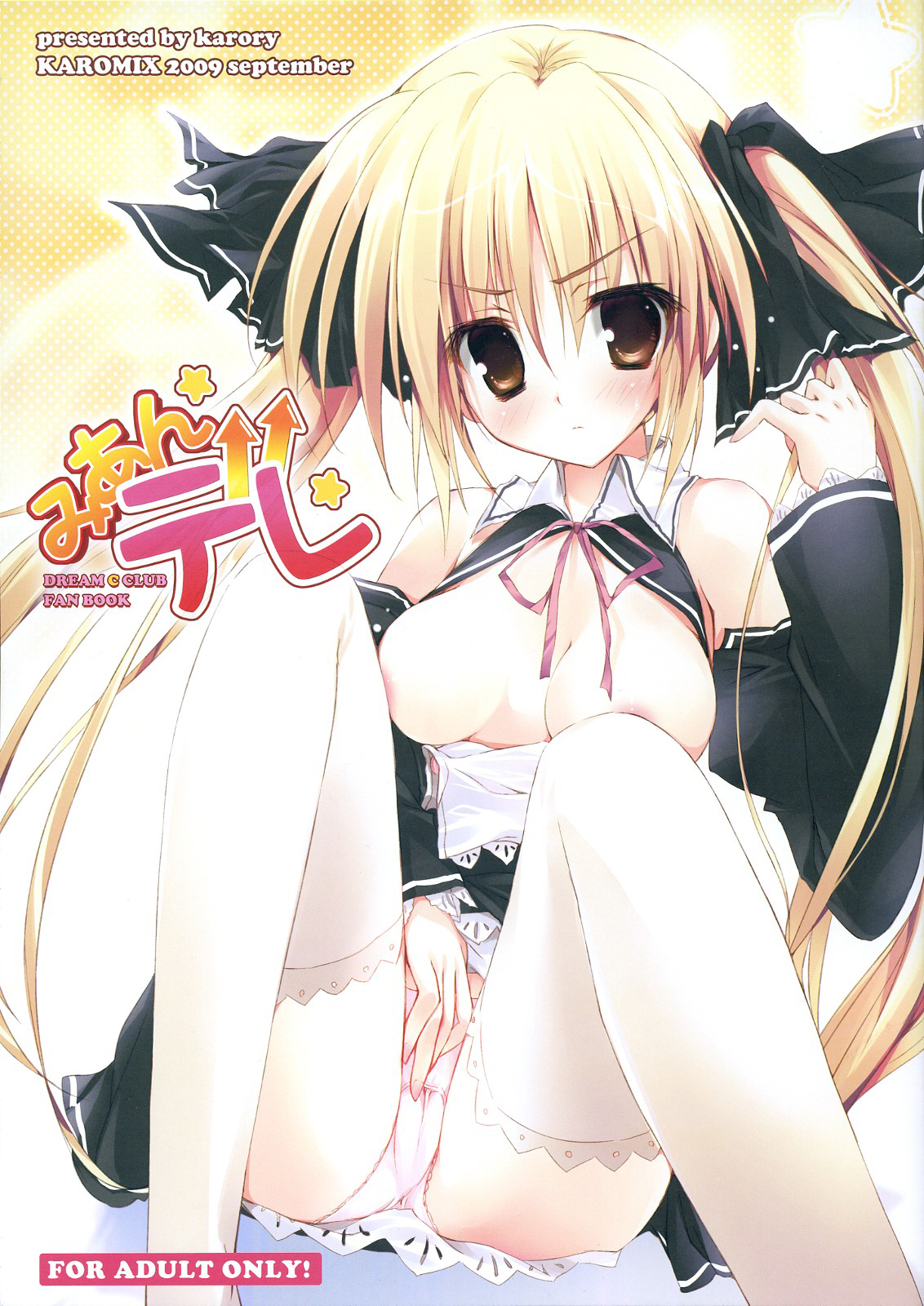 Miandere page 1 full