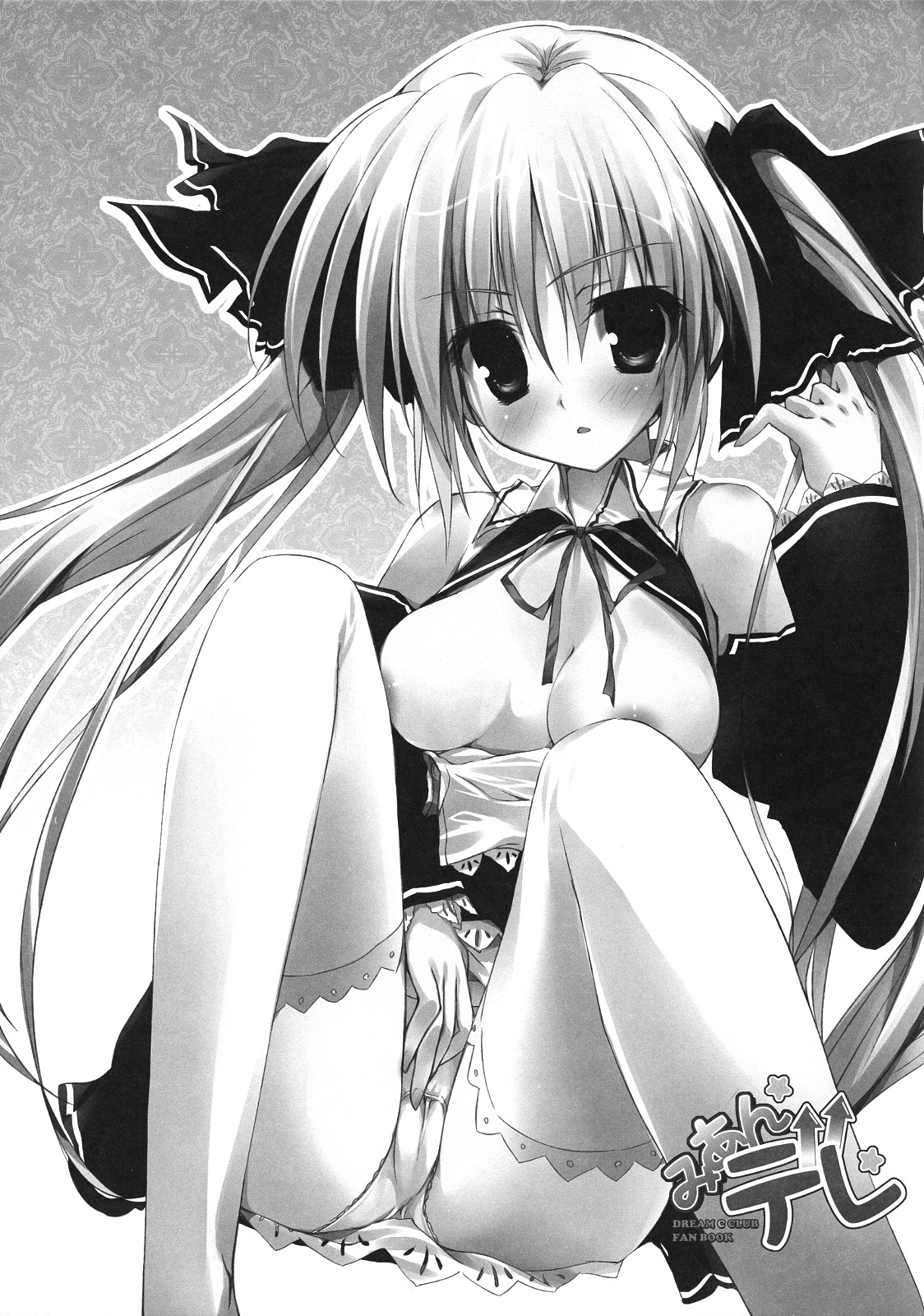 Miandere page 2 full