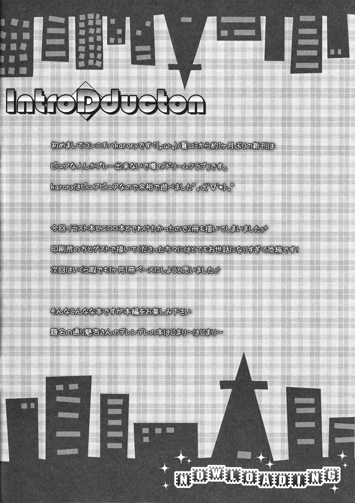 Miandere page 3 full