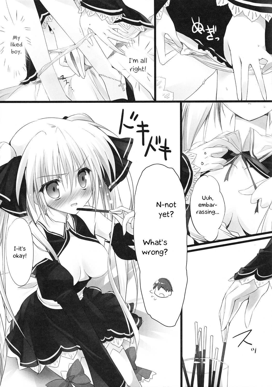 Miandere page 6 full