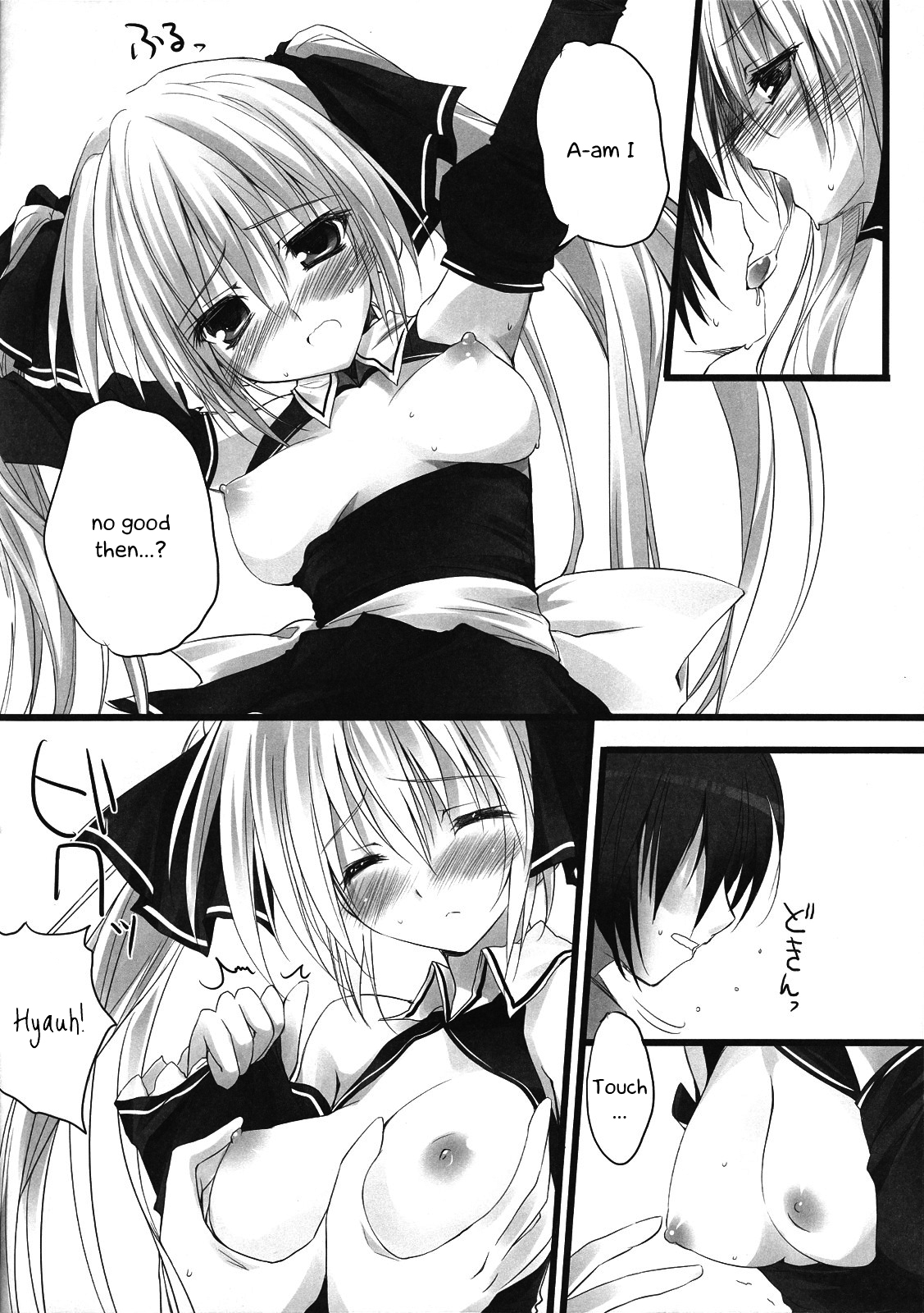 Miandere page 9 full