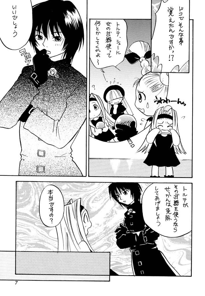 Heaven's Kitchen page 6 full