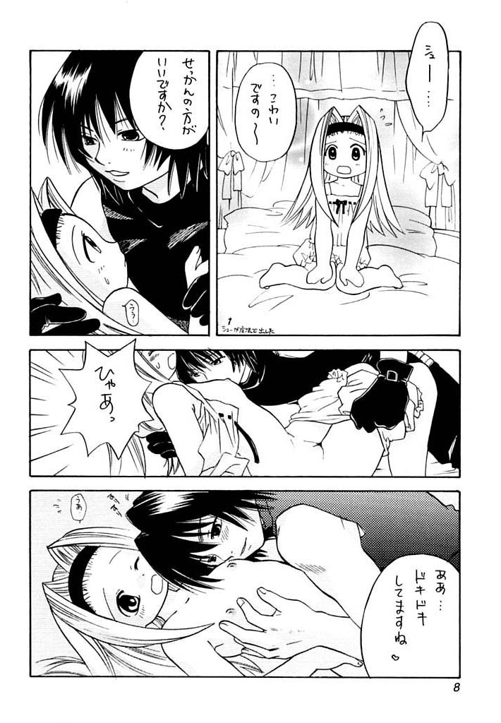 Heaven's Kitchen page 7 full