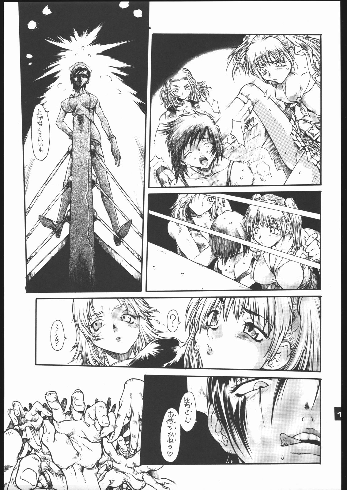 The IDOL page 10 full