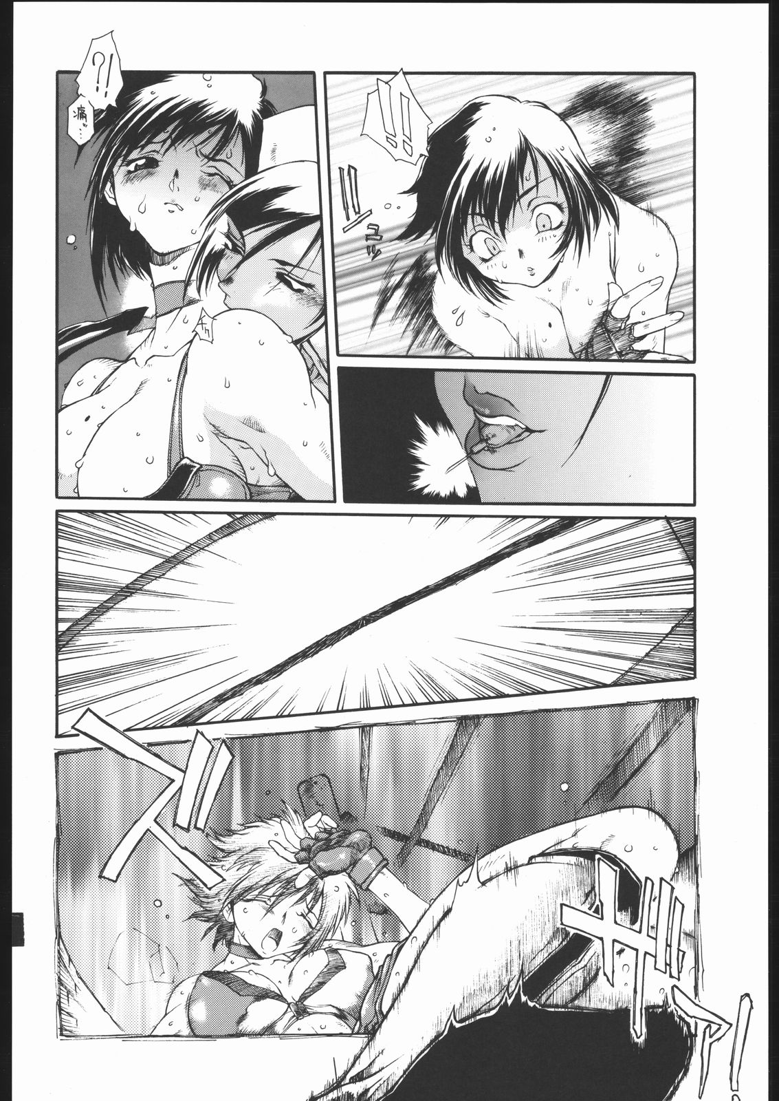 The IDOL page 9 full