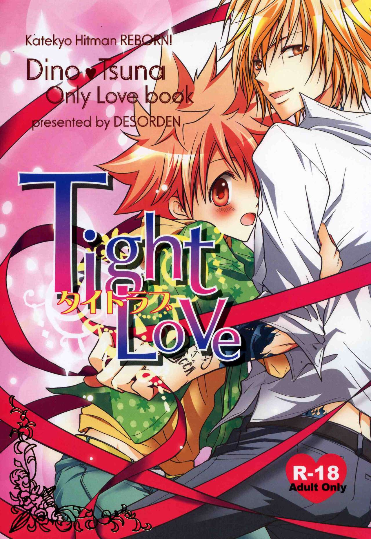 Tight Love page 1 full