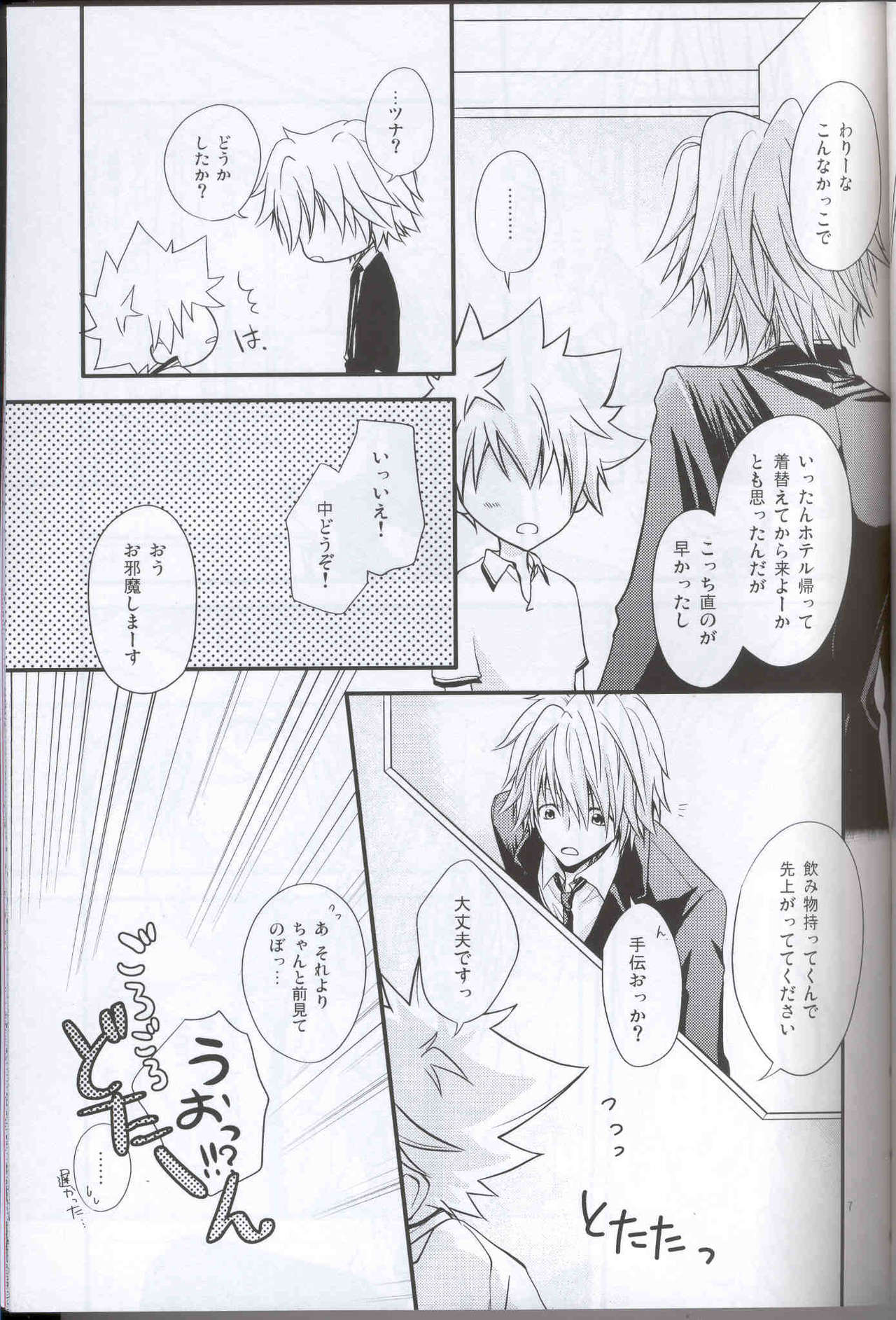 Tight Love page 6 full