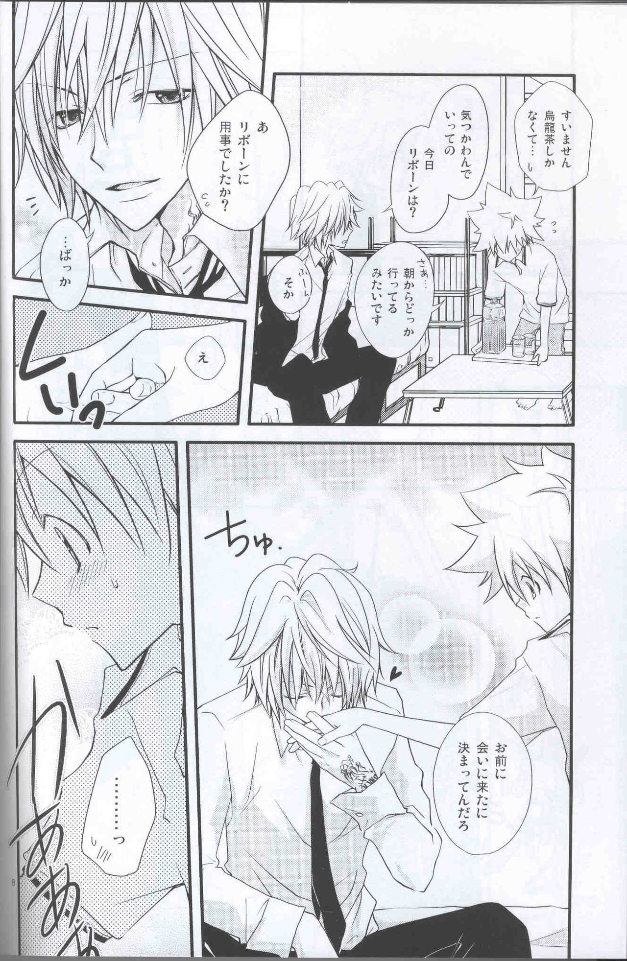 Tight Love page 7 full