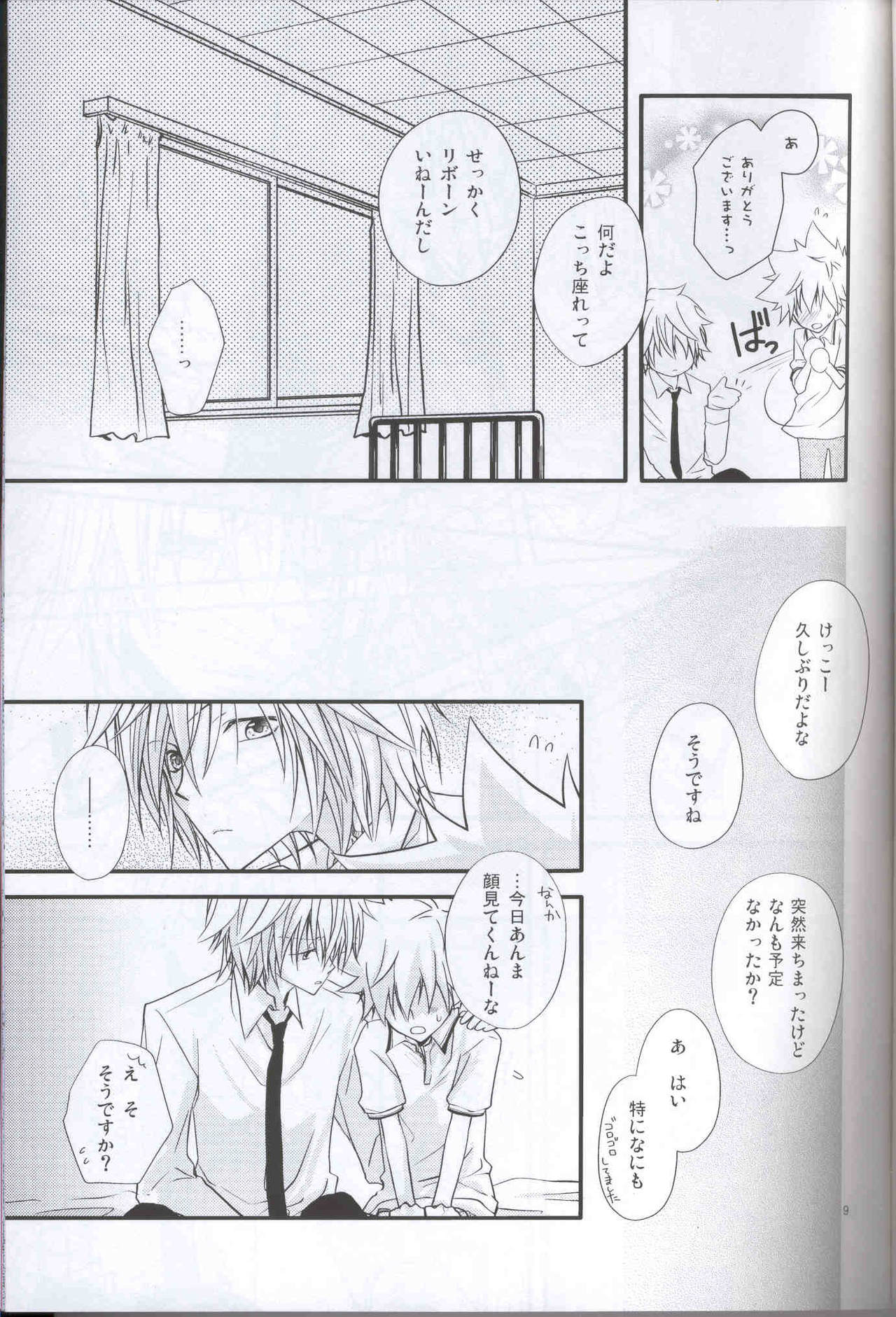 Tight Love page 8 full