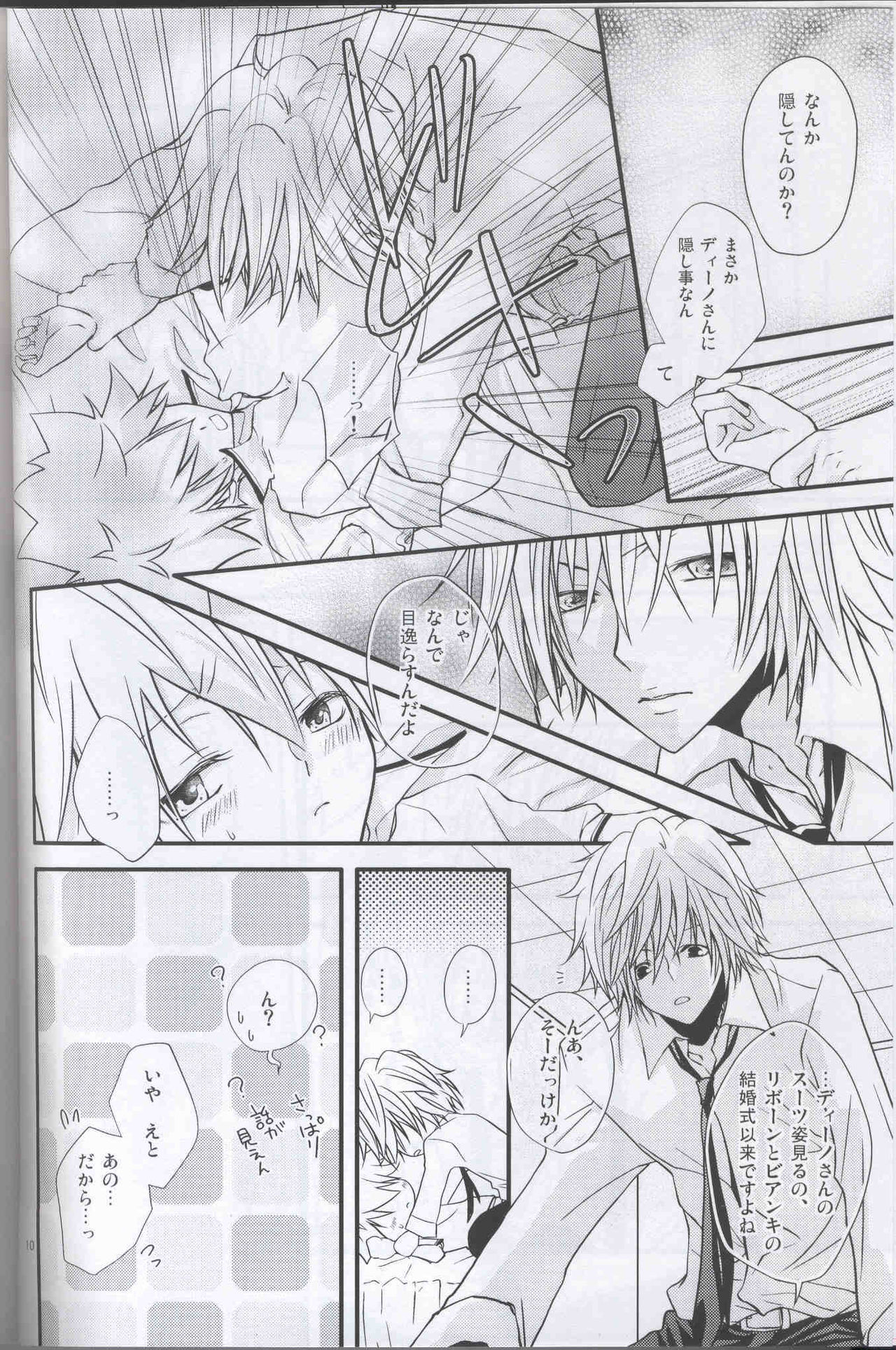 Tight Love page 9 full