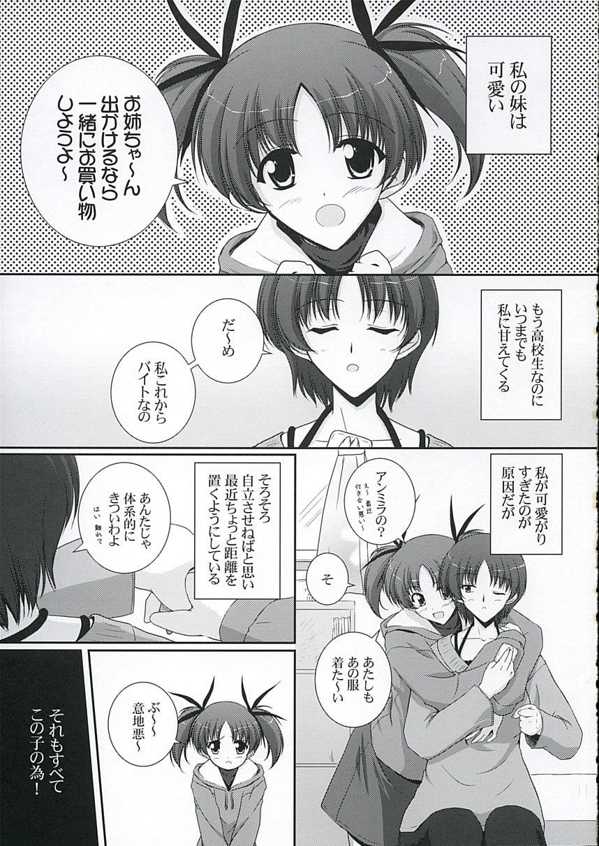 Key Word 2nd page 2 full