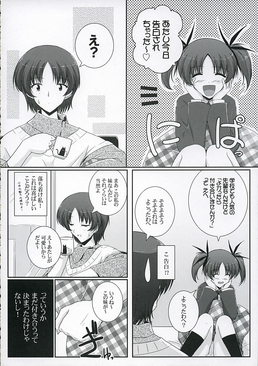 Key Word 2nd page 3 full