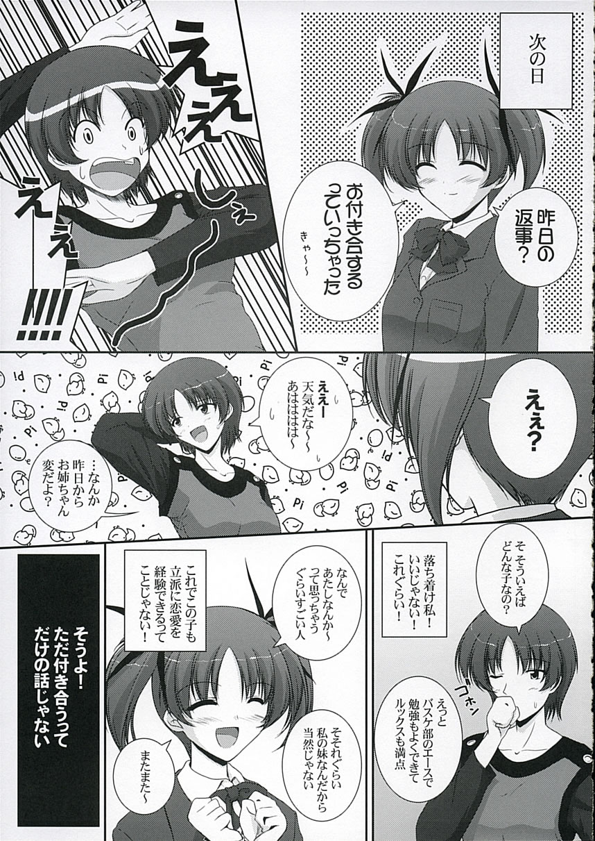 Key Word 2nd page 4 full