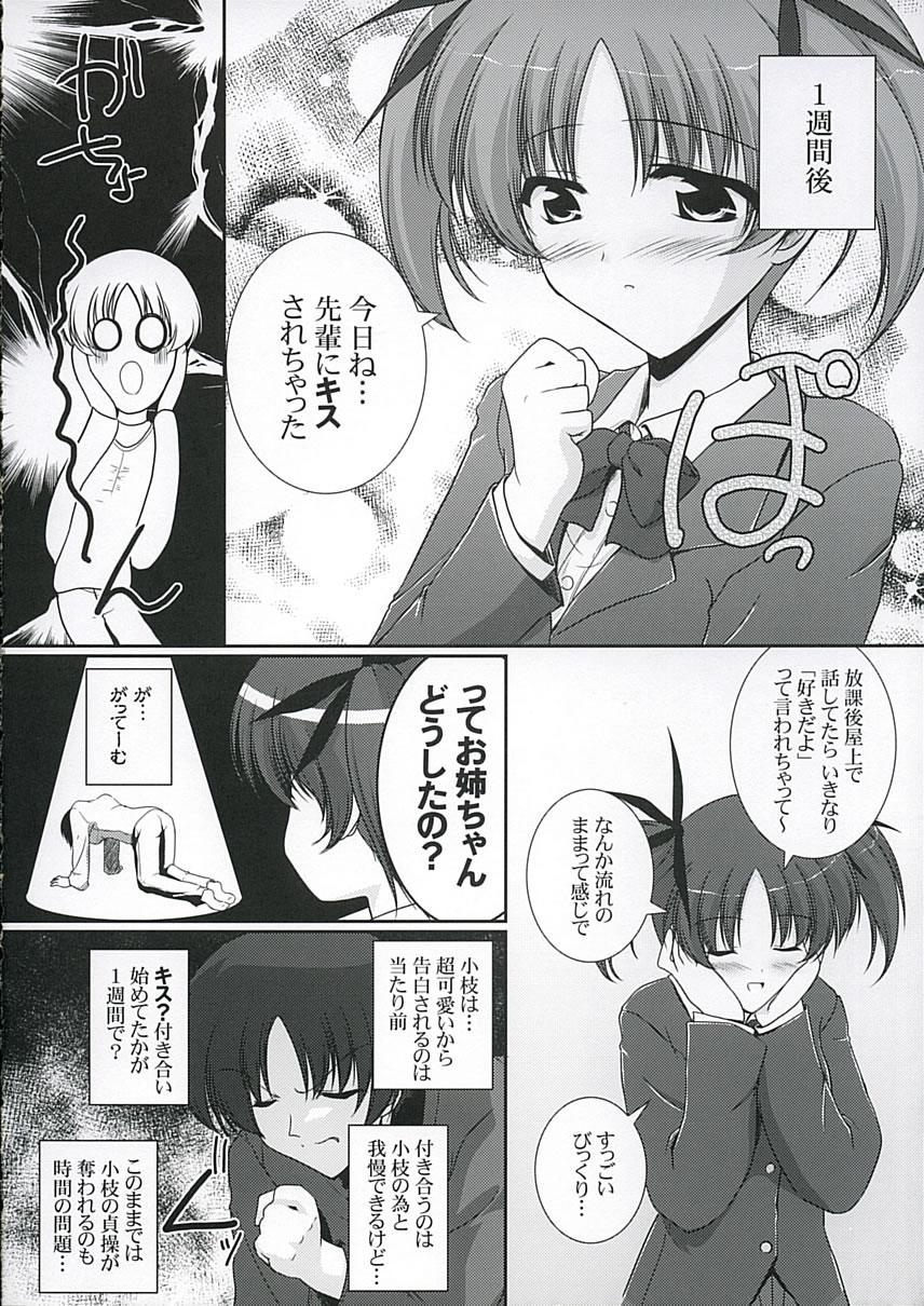 Key Word 2nd page 5 full