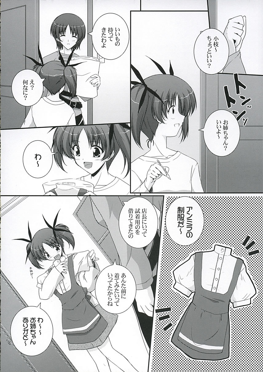 Key Word 2nd page 7 full