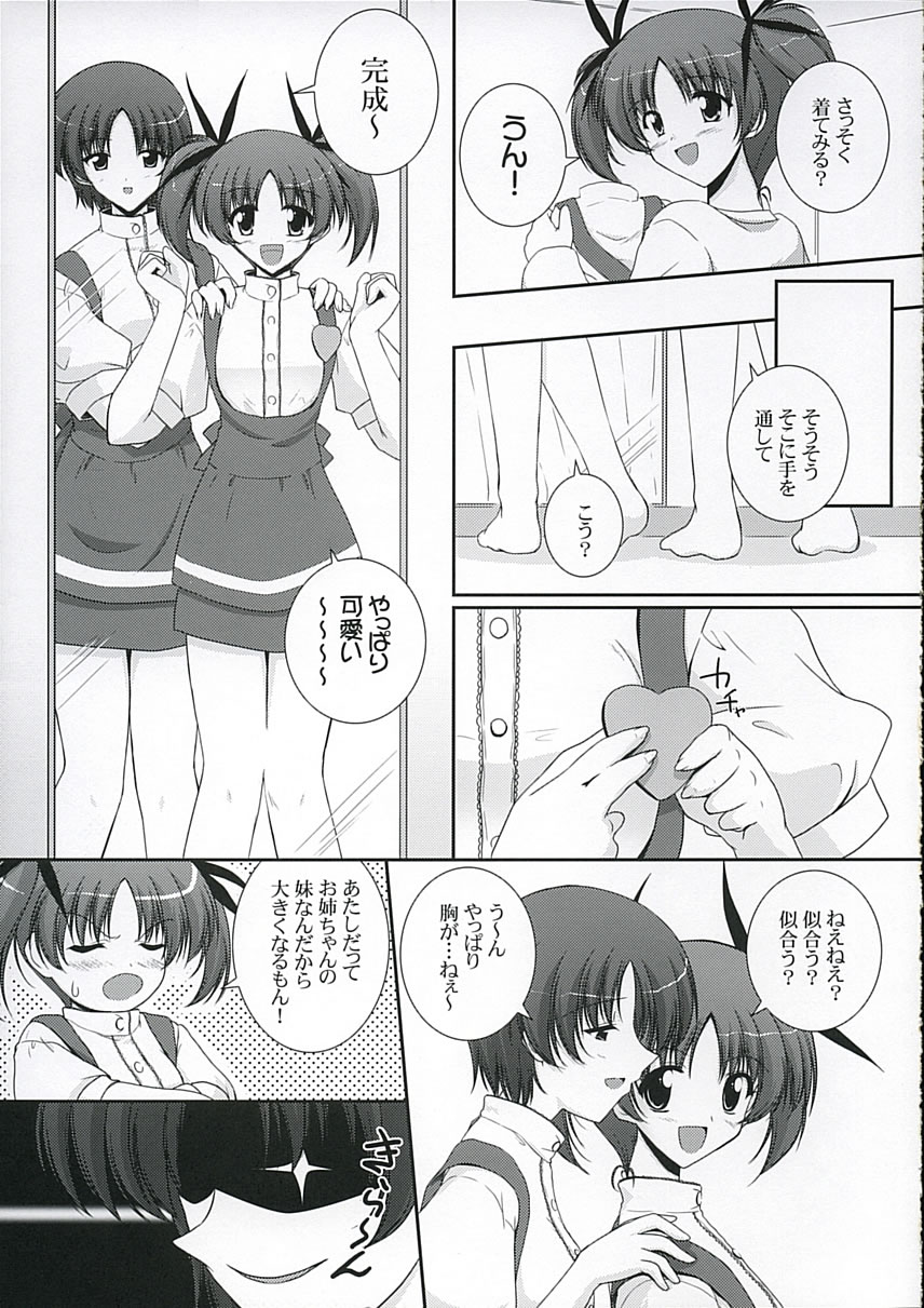 Key Word 2nd page 8 full