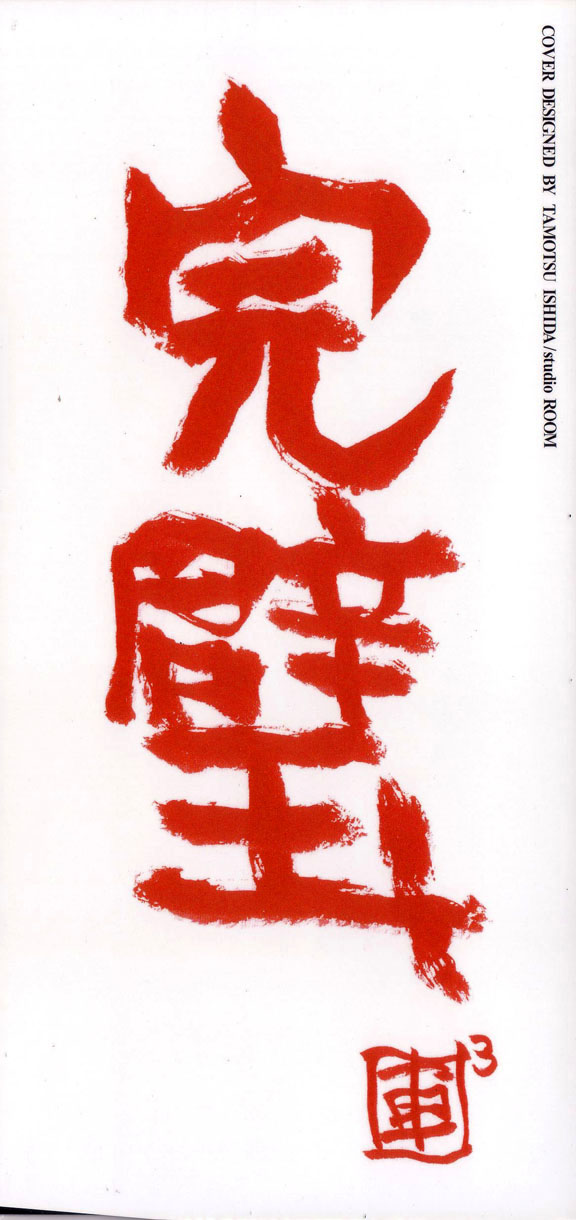 -PERFECT page 2 full