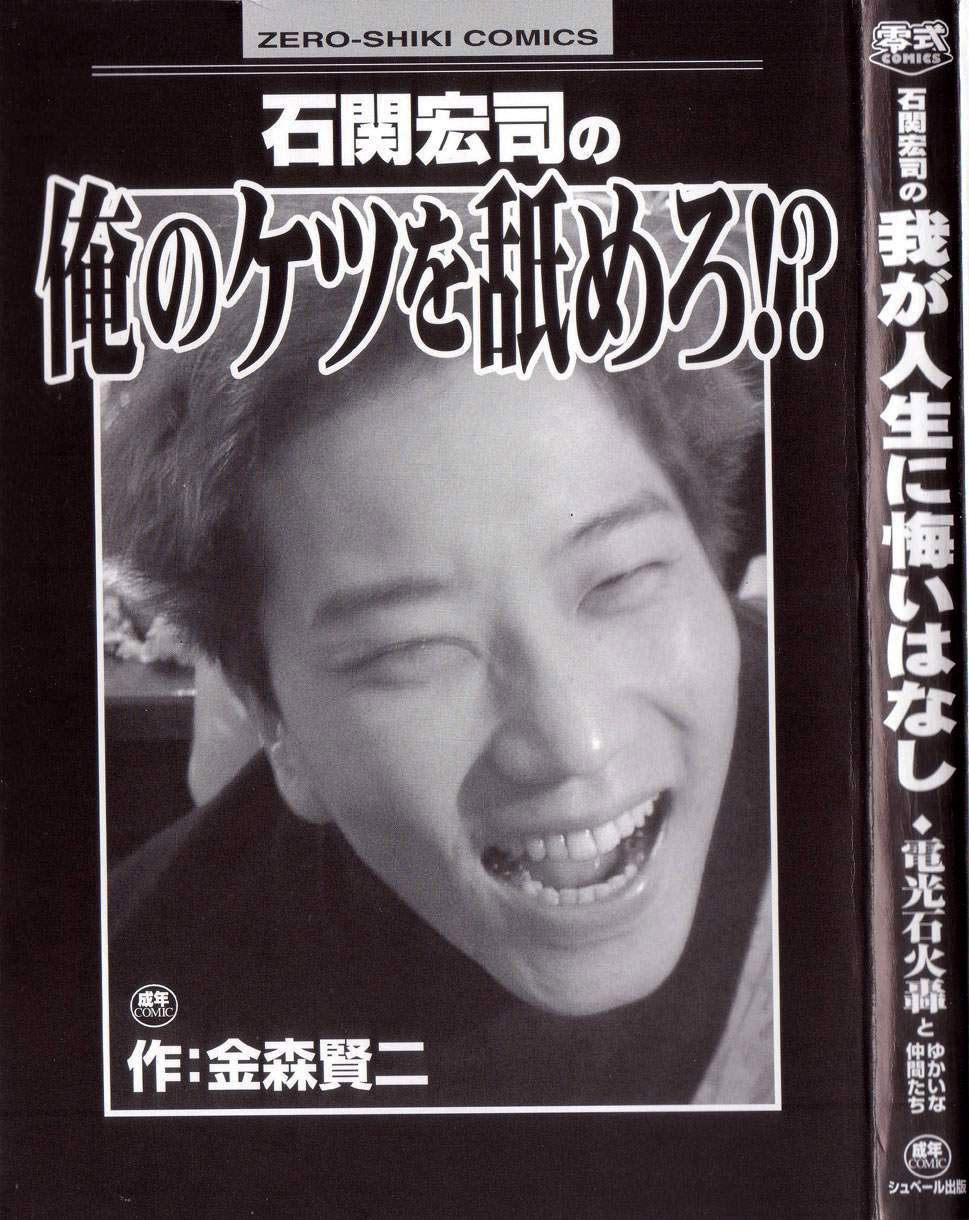 -PERFECT page 3 full