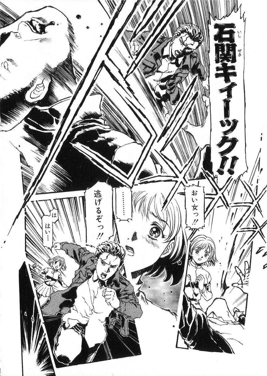 -PERFECT page 9 full