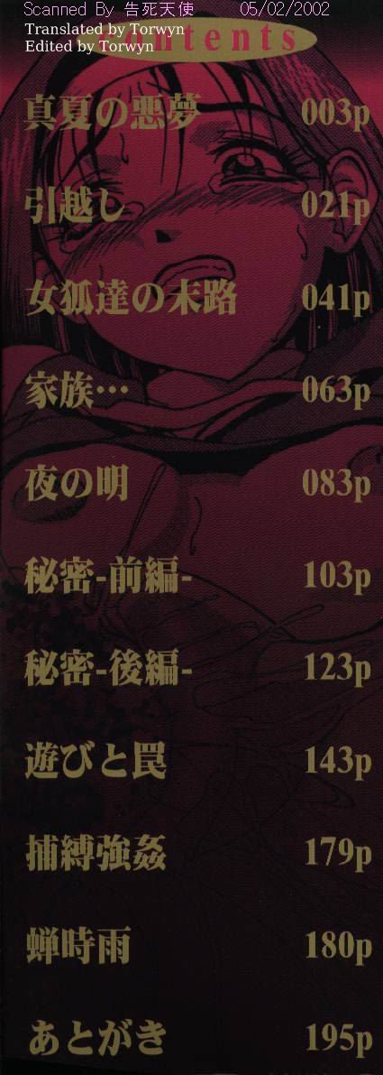 Darkside - Welcome To The Darkside  =Torwyn= page 2 full