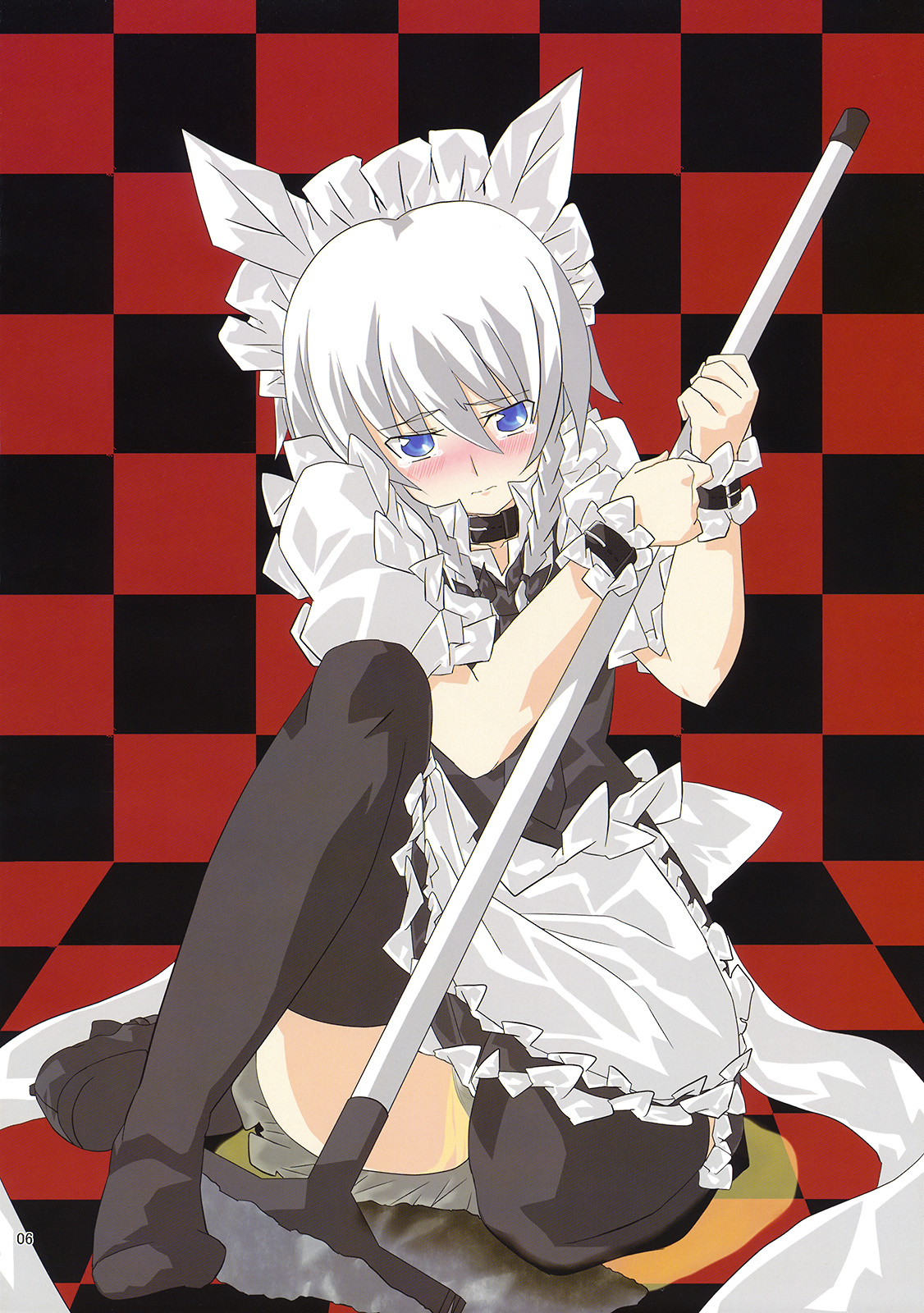 完全で瀟洒な尿者 page 6 full