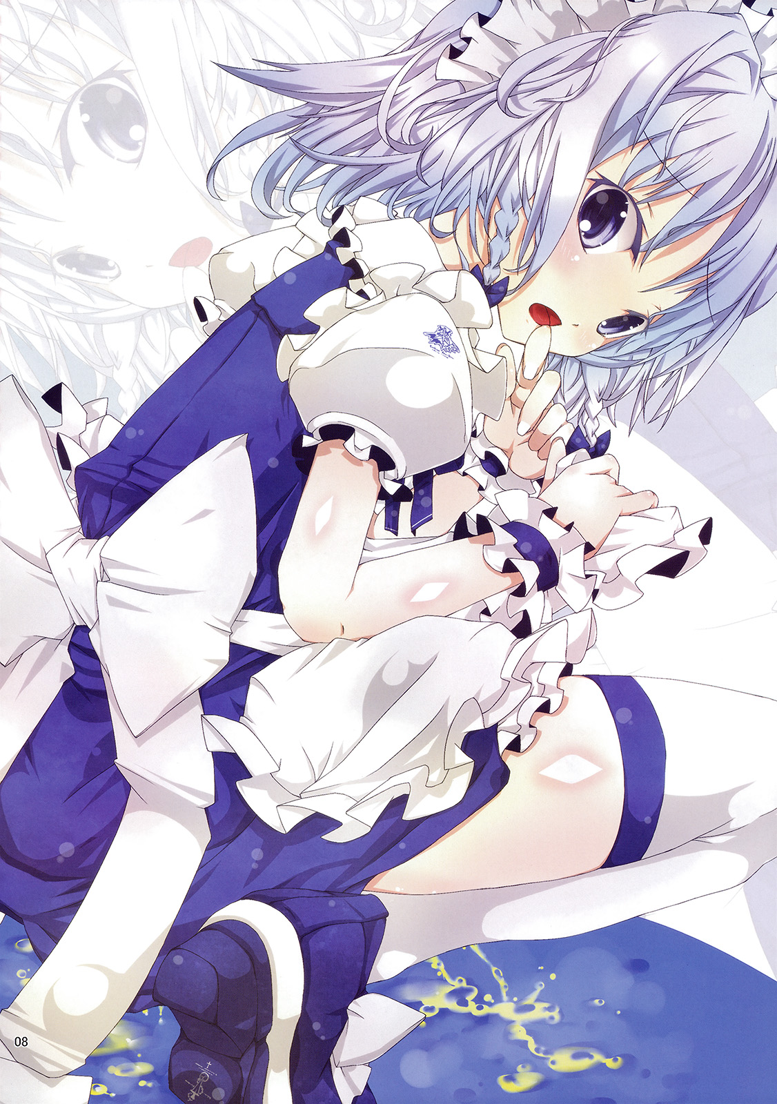 完全で瀟洒な尿者 page 8 full