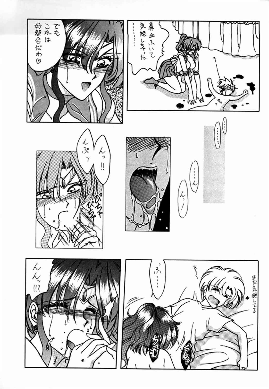 - R - page 9 full