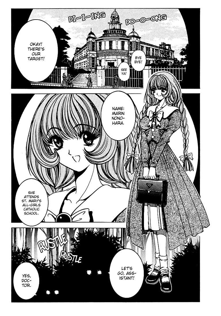 Soreyuke Marin-chan Ch. 1-2 page 9 full