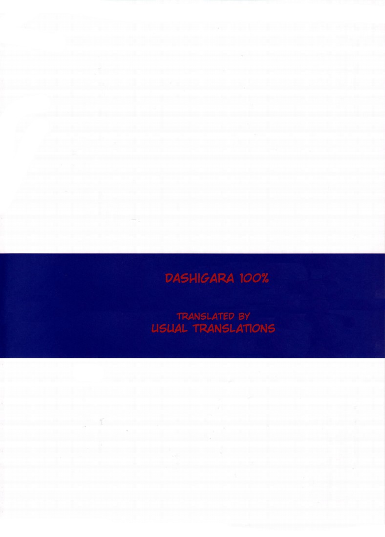 Casamani 0 page 2 full