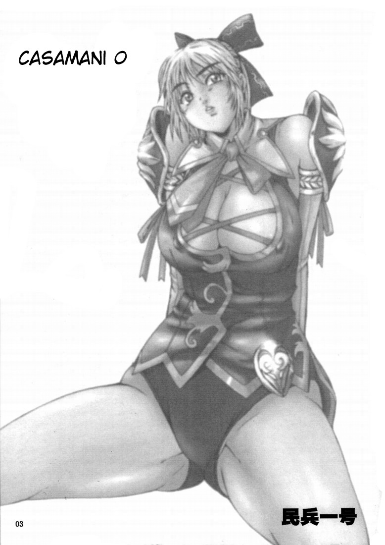 Casamani 0 page 3 full