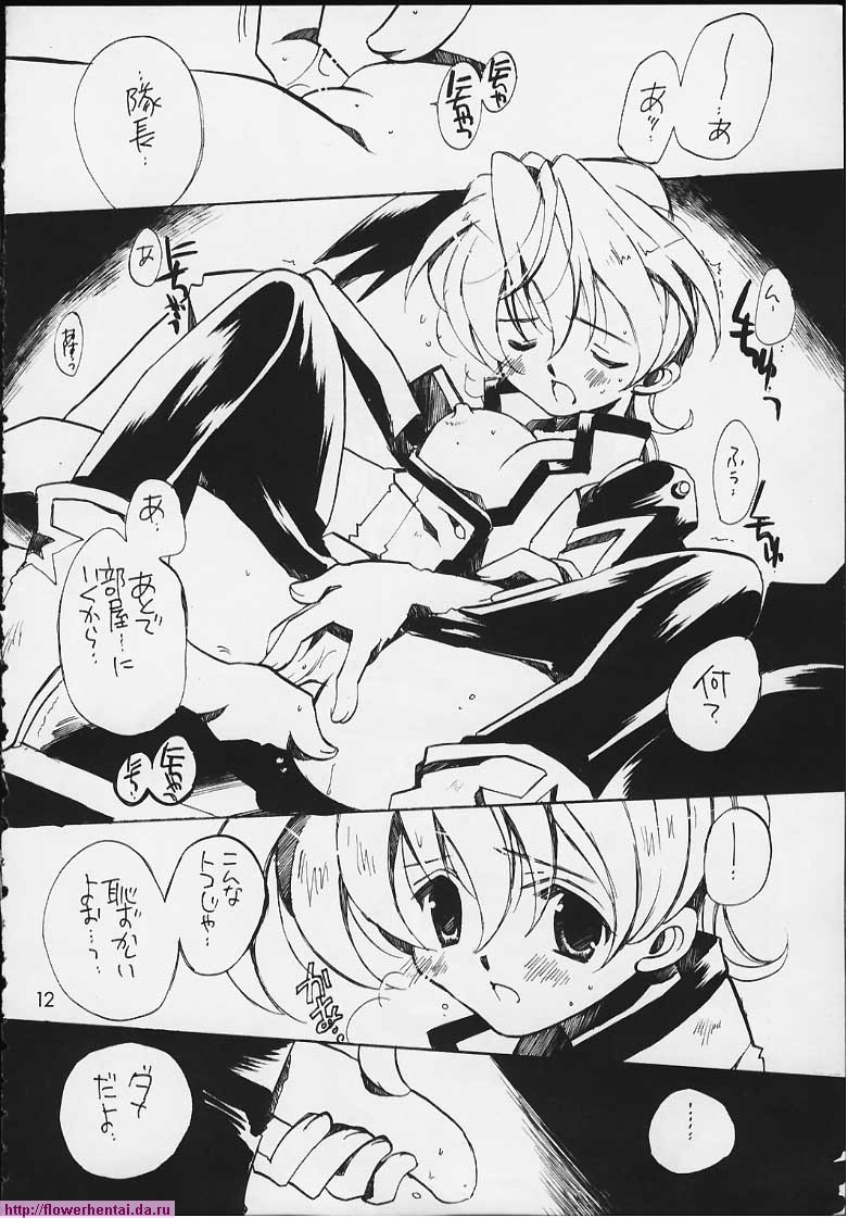 Tensai Bakabon Millennium page 10 full