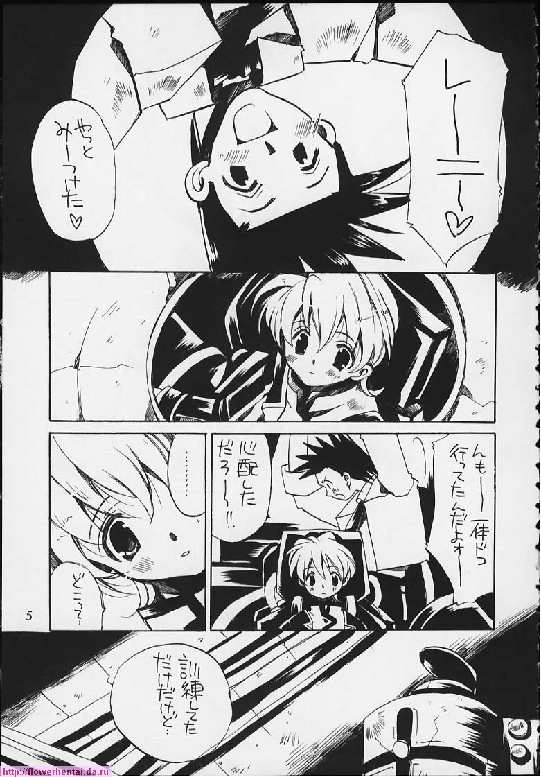 Tensai Bakabon Millennium page 3 full