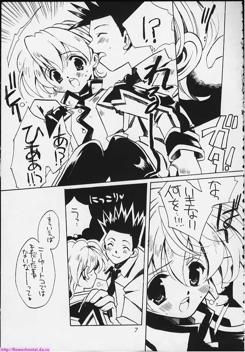 Tensai Bakabon Millennium page 5 full