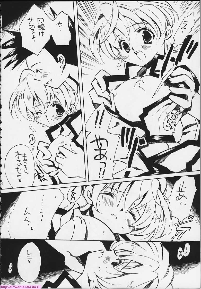 Tensai Bakabon Millennium page 6 full