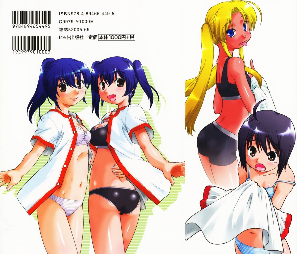 Throwing Heart 2 page 5 full