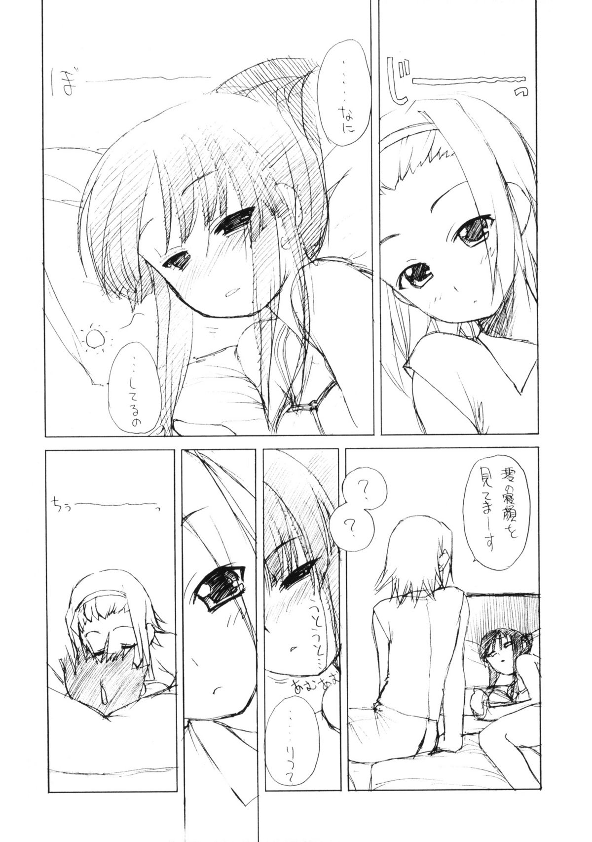 Ritsu x Mio Yuri to iu yori wa Lez page 4 full