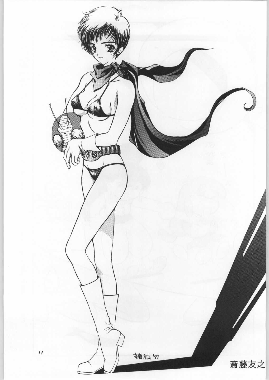 Chousen Ame Ver.11 page 10 full